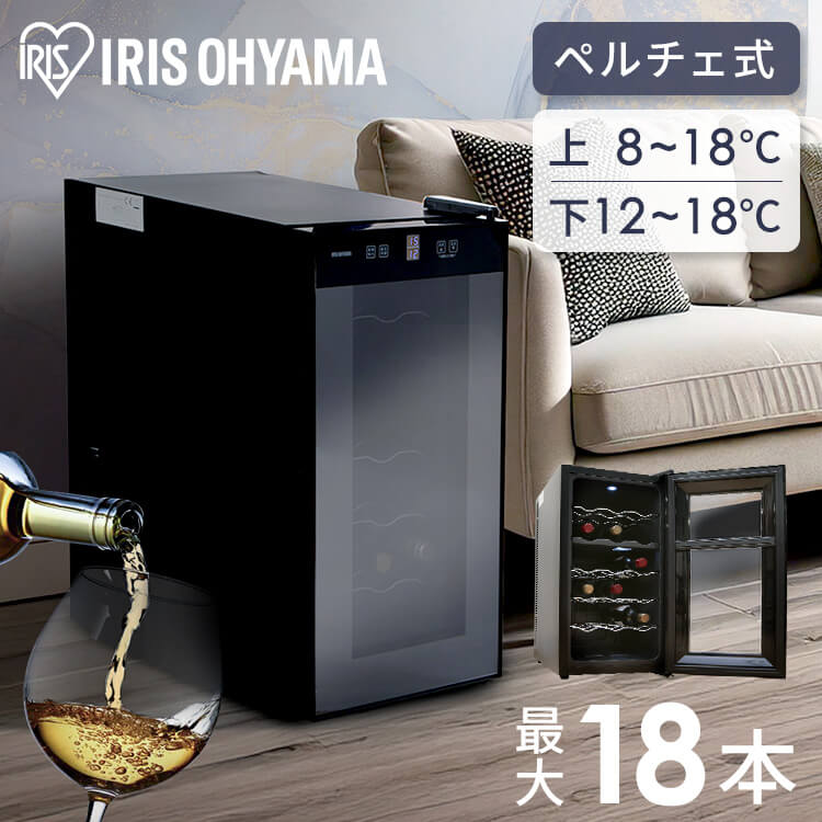新品未開封 Haier ワインクーラー JL-FP1C16A-W 6本収納タイプ 未使用品♪ Haier ワインクーラー JL-FP1C16A-W 6本収納タイプ