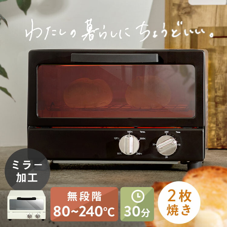 楽天市場】オーブントースター ノンフライ 4枚 アイリスオーヤマ