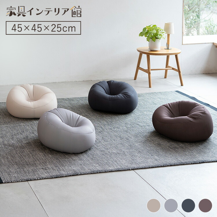 楽天市場】＼ﾎﾟｲﾝﾄｱｯﾌﾟ☆週末限定／ミニクッション 極小ビーズ