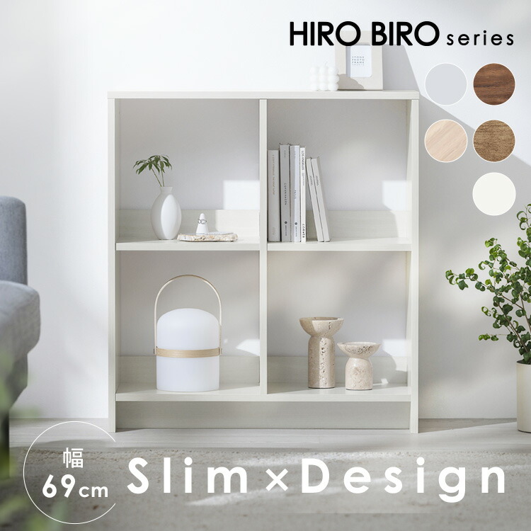 ゆ　送料込み♪木製オープンラック　収納棚 楽天市場】本棚 単品 セット 収納棚 収納 リビング収納 棚 フタ