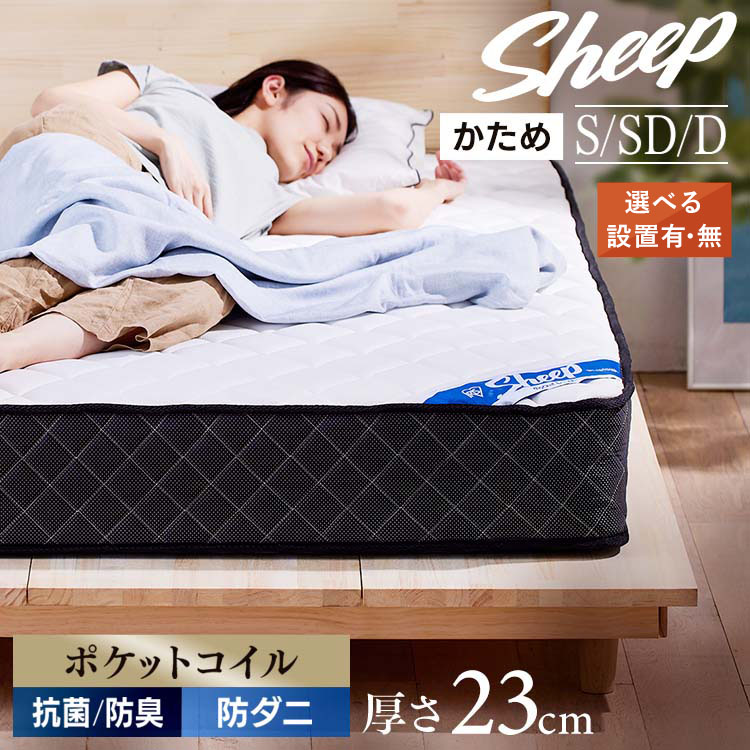 ＃SNS掲げる