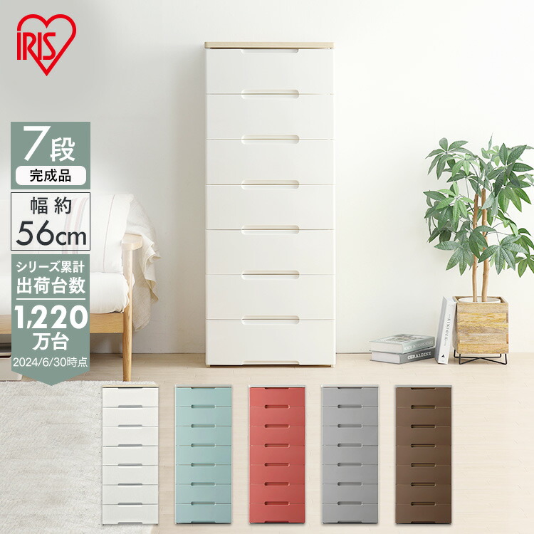 引き出し・収納沢山！！チェスト imgrc0089775455.jpg