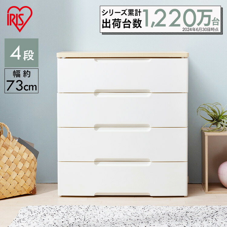 楽天市場】＼楽天1位獲得！／チェスト 5段 収納ケース 収納