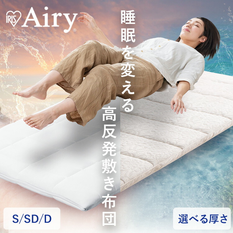 楽天市場】マニフレックス イタリアンフトン2 ダブル イタリアンフトン