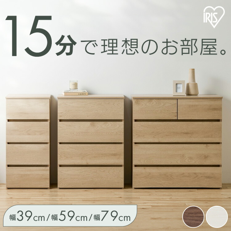 楽天市場】[幅98.7cm] チェスト (ステイン 6999 BR) ニトリ
