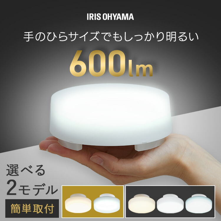 楽天市場】シーリングライト LED ledシーリングライト 小型