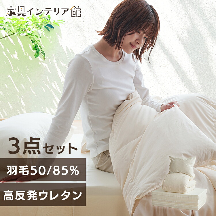 ＃SNS掲げる