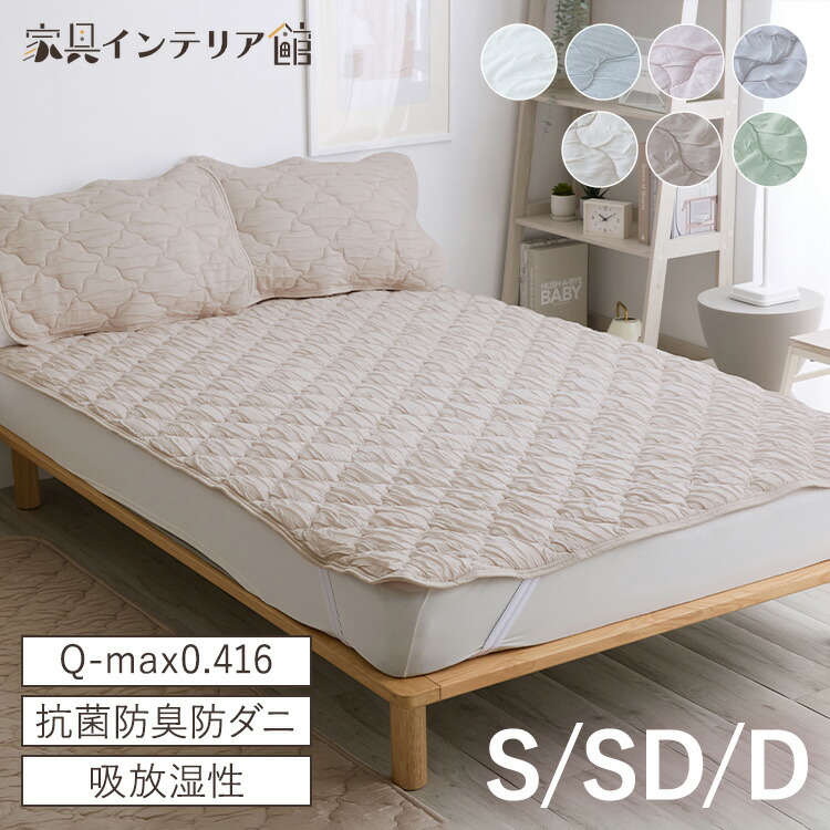 ＃SNS掲げる