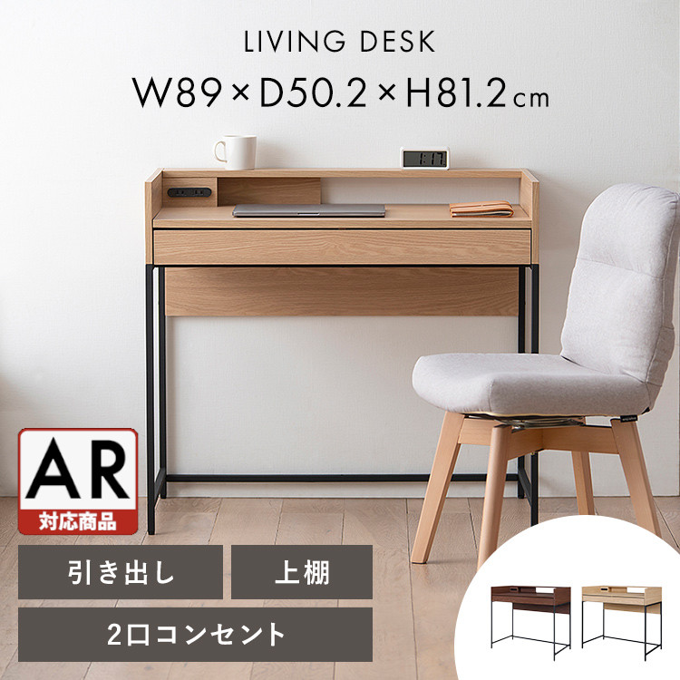 カリモク ◆ デスク パソコン 勉強机 仕事机 引き出し コンセント 100cm 楽天市場】SS限定!確率1/2で最大100％ポイントバック