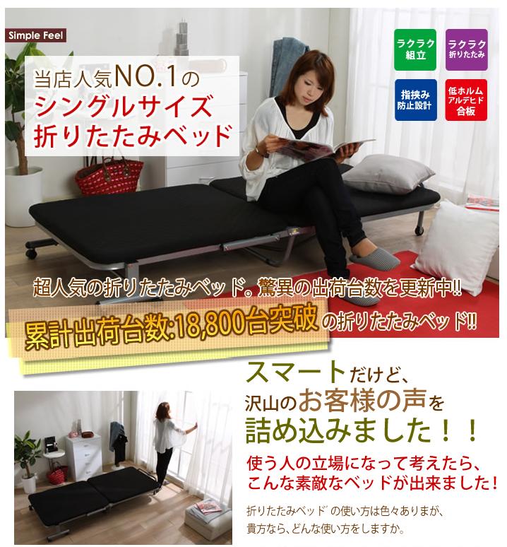 ベッド 折畳ベッド チェスト シングル Off 折り畳みベッド 簡易ベッド コンパクト 折りたたみベット 折りたたみベッド Otb E 折りたたみ 折り畳みベッドおりたたみ ベッドフレーム 折り畳み 一人暮らし 折畳みベッド 一人 ベッド 折畳ベッド チェスト シングル Off 折り畳みベッド 簡易ベッド コンパクト 折りたたみベット 折りたたみベッド Otb E 折りたたみ 折り畳みベッドおりたたみ ベッドフレーム 折り畳み 一人暮らし 折畳みベッド 一人