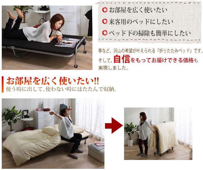 ベッド 折畳ベッド チェスト シングル Off 折り畳みベッド 簡易ベッド コンパクト 折りたたみベット 折りたたみベッド Otb E 折りたたみ 折り畳みベッドおりたたみ ベッドフレーム 折り畳み 一人暮らし 折畳みベッド 一人 ベッド 折畳ベッド チェスト シングル Off 折り畳みベッド 簡易ベッド コンパクト 折りたたみベット 折りたたみベッド Otb E 折りたたみ 折り畳みベッドおりたたみ ベッドフレーム 折り畳み 一人暮らし 折畳みベッド 一人