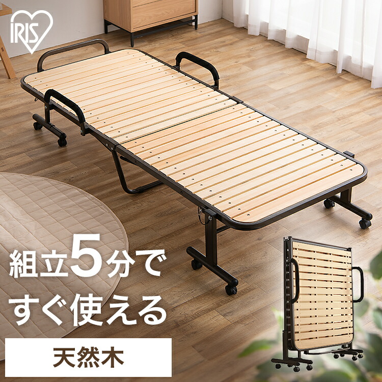 517　折り畳み式ベッド Amazon｜NIFTYLIFE 折りたたみベッド 折り畳みベッド 6段階