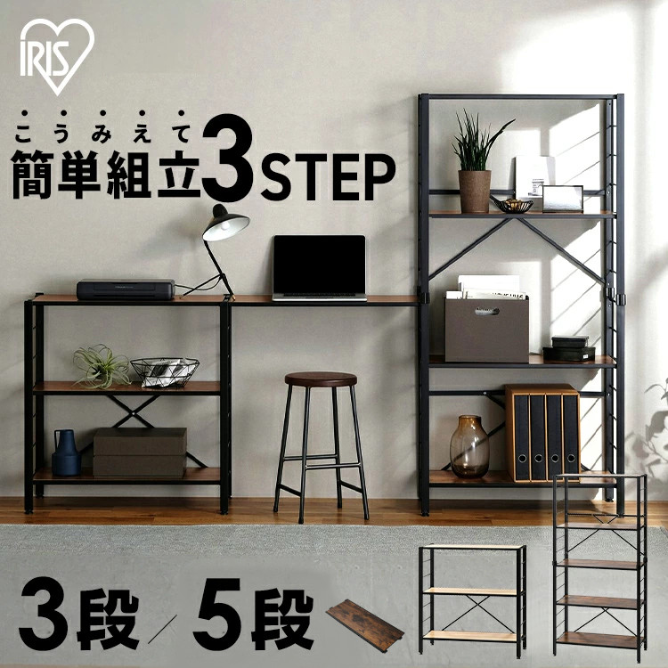 楽天市場】[週末20時〜全品P5倍]ラック 棚 木製 4段 スチール