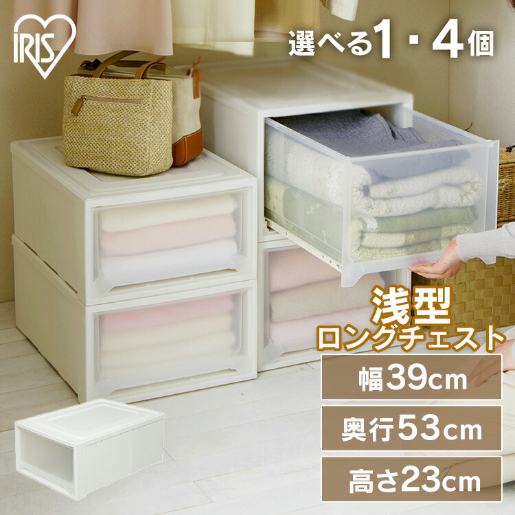 棚　引き出し　収納ケース 219586_enet.jpg