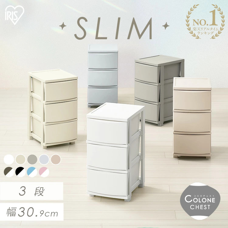 楽天市場】＼楽天1位獲得！／チェスト 5段 収納ケース 収納ケース