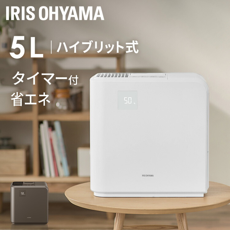 楽天市場】[20時〜全品P5倍]加湿器 卓上 ハイブリッド式