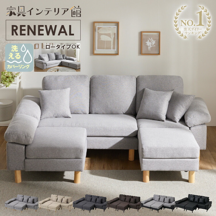 【10％OFFクーポン】ロングカウチソファー クッション付 ソファー 3人掛け