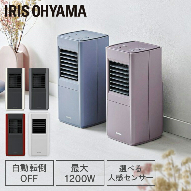 脱衣所ヒーター 人感センサー付 Amazon | ZEPEAL 脱衣所ヒーター 人感センサー付 DWC-A1221-WH