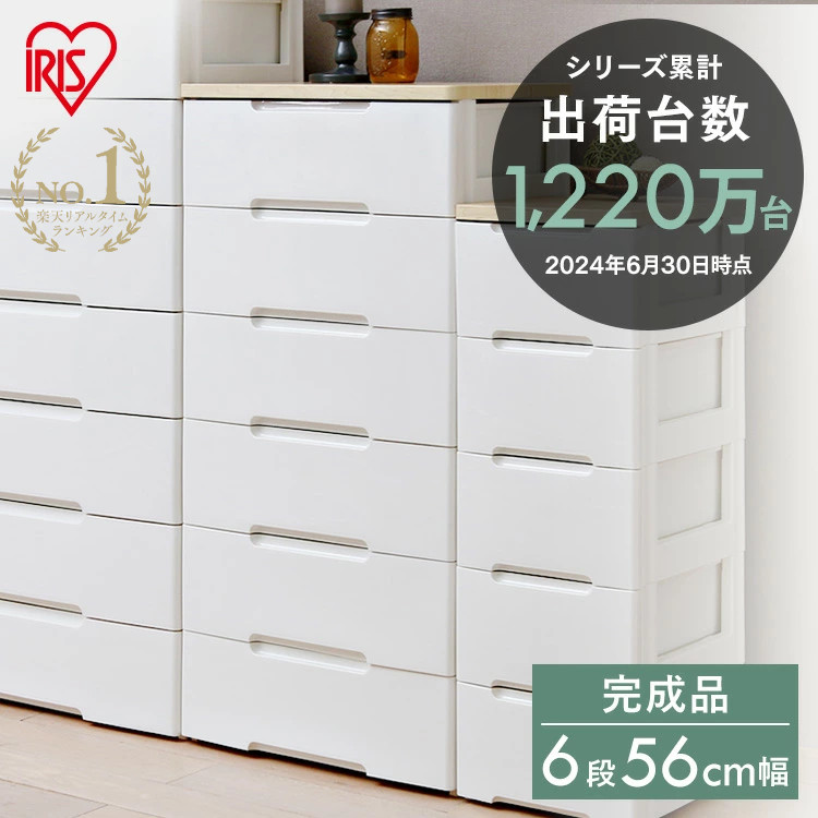 楽天市場】＼楽天1位獲得！／チェスト 5段 収納ケース 収納