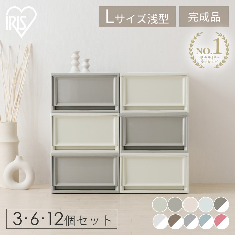 楽天市場】＼楽天1位獲得！／チェスト 5段 収納ケース 収納ケース