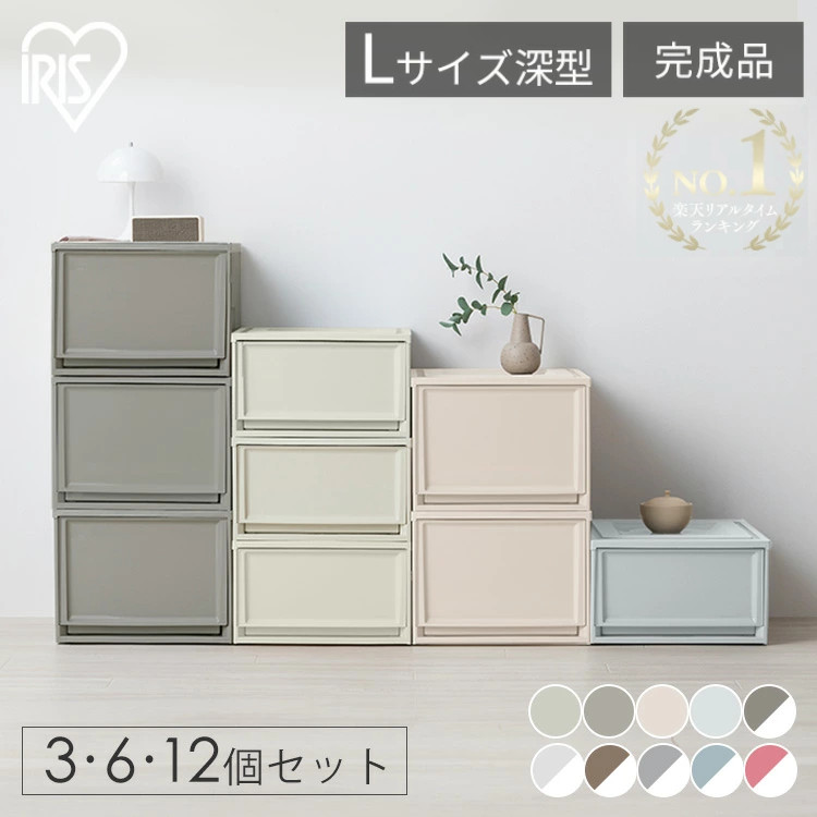 ひょみキティ　収納　チェスト　衣装ケース　タンス IRIS OHYAMA チェスト 完成品 5段 収納 棚 収納ケース こども