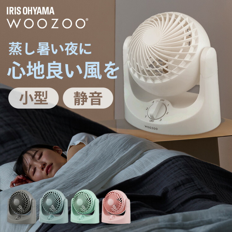 楽天市場】扇風機 卓上 静音 コンセント式 デスクファン 小型