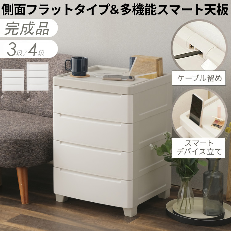 楽天市場】【ふるさと納税】【段数が選べる！】楠の木のミニ