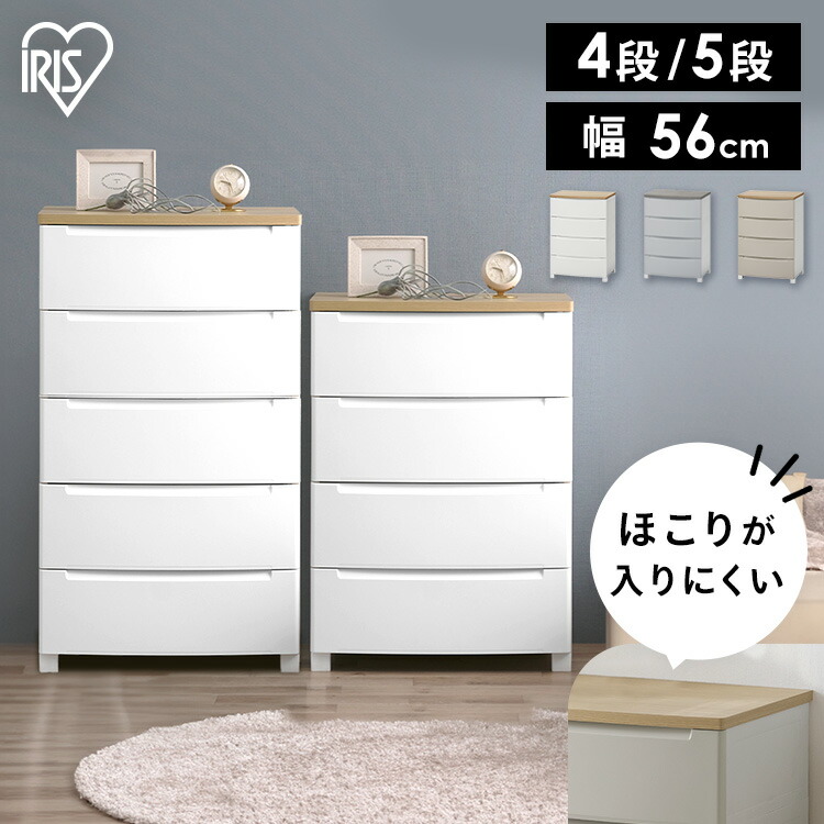 楽天市場】＼超☆激熱商品／ウッドトップノックダウンチェスト