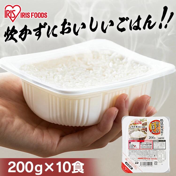 越後製菓 レンチンご飯 パックごはん 無菌米飯 70食 越後製菓 レンチンご飯 パックごはん 無菌米飯 80食