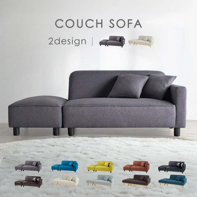 楽天市場】アイリスプラザ ソファ 2人掛け カウチソファ 幅110cm