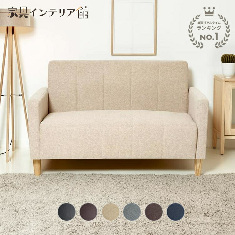 楽天市場】MOGU モグ 三角フィットソファ 本体 カバー付き 正規品 日本