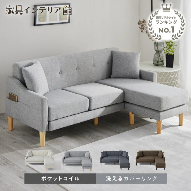 楽天市場】《先着2025円OFFクーポン◇11日14時迄》 【オットマン付き