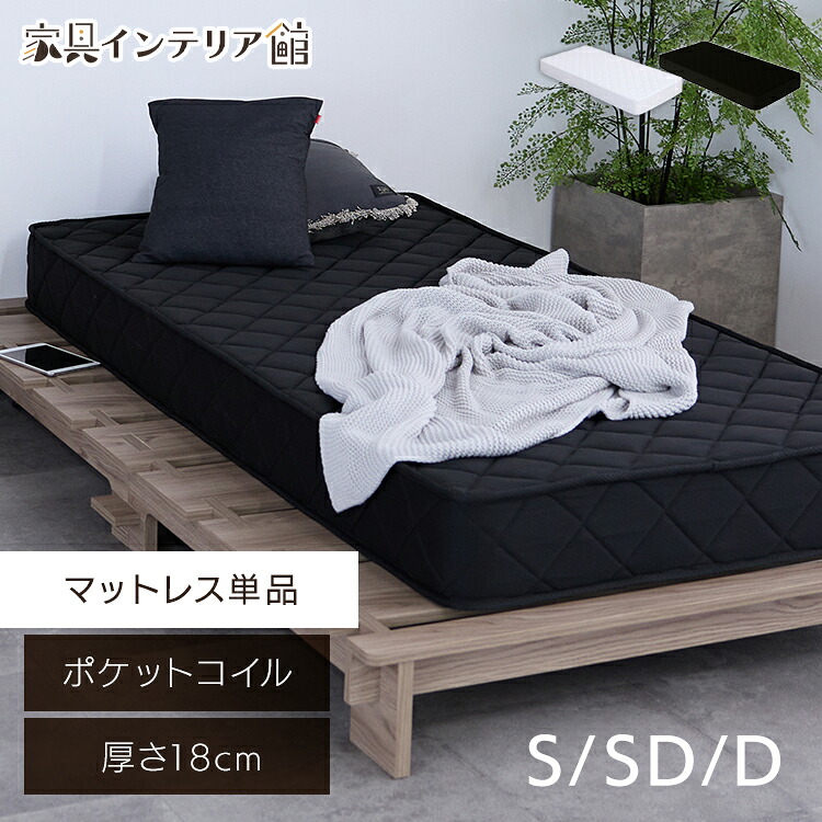 楽天市場】【ﾚﾋﾞｭｰ特典有】マットレス 18cm シングル セミダブル