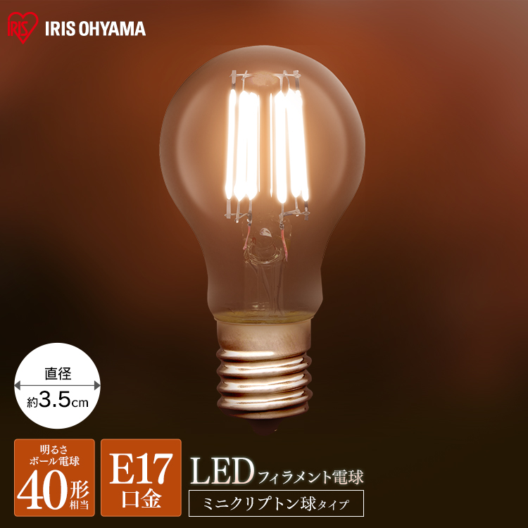 楽天市場】LEDフィラメント電球 ボール球タイプ E17 40W 電球色 昼白色