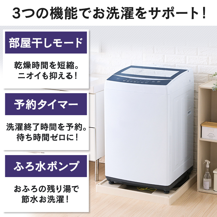 全自動洗濯機 8 0kg キレイ Kaw 80a送料無料 全自動 洗濯機 上質 部屋干し きれい キレイ Senntakuki 洗濯 毛布 洗濯器 せんたっき ぜんじどうせんたくき 洗濯機 おしゃれ着洗い 毛布 ステンレス槽 アイリスオーヤマ 家具インテリア館全自動 洗濯機 部屋干し きれい