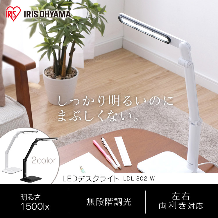 デスクライト 多機能 クリップライト 明るい Led 10w 目に優しい 電気スタンド 省エネ 勉強用卓上ライト テーブルスタンド 3段調色 Ice Org Br