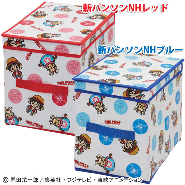 楽天市場】[ほぼ全品P5倍☆25日〜26日2時]収納 ボックス