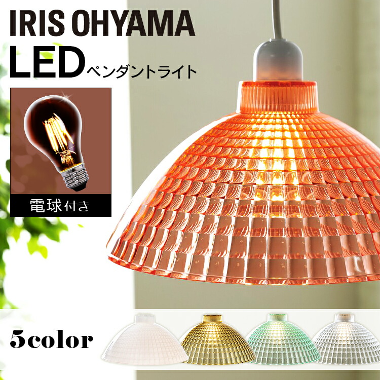 LEDペンダントライト hm-jd-dd-388.jpg