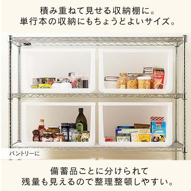 格安人気短納期のクローゼット収納 シェルフ 押入れ収納 クローゼット収納 収納ケース 収納ボックス 衣装ケース 衣類収納 アイリスオーヤマ 12個セット オープンシェルフボックス Mosb 4 送料無料 クローゼット収納 シェルフ 押入れ収納 クローゼット収納 収納