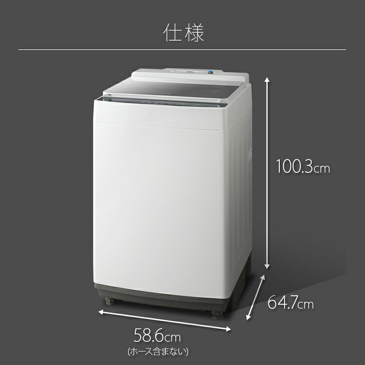 洗濯機 10kg 全自動洗濯機 10 0kg送料無料 洗濯機 縦型 10kg 部屋干し きれい キレイ Senntakuki 洗濯 せんたく 毛布 洗濯器 せんたっき ぜんじどうせんたくき 大容量 全自動 自動 洗濯機 アイリスオーヤマ Lojascarrossel Com Br