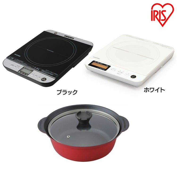発売 卓上 卓上 鍋 1400w 鍋セット セット 液晶ihコンロ クッキングヒーター 電気コンロ アイリスオーヤマ 1400w Ihコンロ ブラック Ihクッキングヒーター 1400w ブラック 液晶ihコンロ 鍋cmセット Ihc T61 ホワイトihコンロ Ihクッキングヒーター 卓上 卓上 鍋 セット