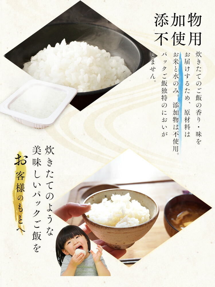 パックご飯青森県産青天の霹靂150g×24パック低温製法米のおいしいごはんごはんパック150gパックご飯レトルトごはんパックごはんレトルトご飯ご飯インスタント一人暮らし非常食備蓄アイリスフーズ