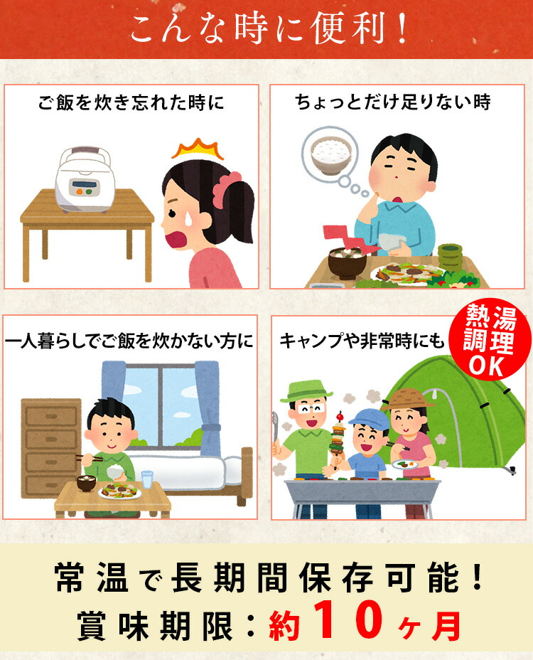 パックご飯青森県産青天の霹靂150g×24パック低温製法米のおいしいごはんごはんパック150gパックご飯レトルトごはんパックごはんレトルトご飯ご飯インスタント一人暮らし非常食備蓄アイリスフーズ送料無料