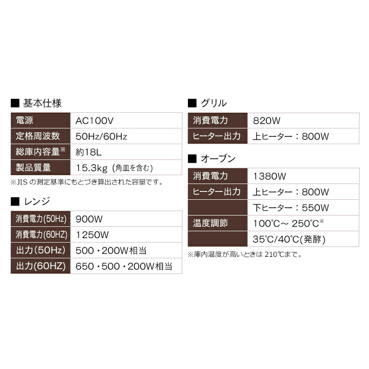 オーブンレンジ アイリスオーヤマ 18l Mo F1807 W送料無料 オーブン レンジ 電子レンジ グリル 料理 小型 コンパクト シンプル おしゃれ 多機能 一人暮らし ひとり暮らし キッチン キッチン家電 調理器具 ホワイト Mavipconstrutora Com Br