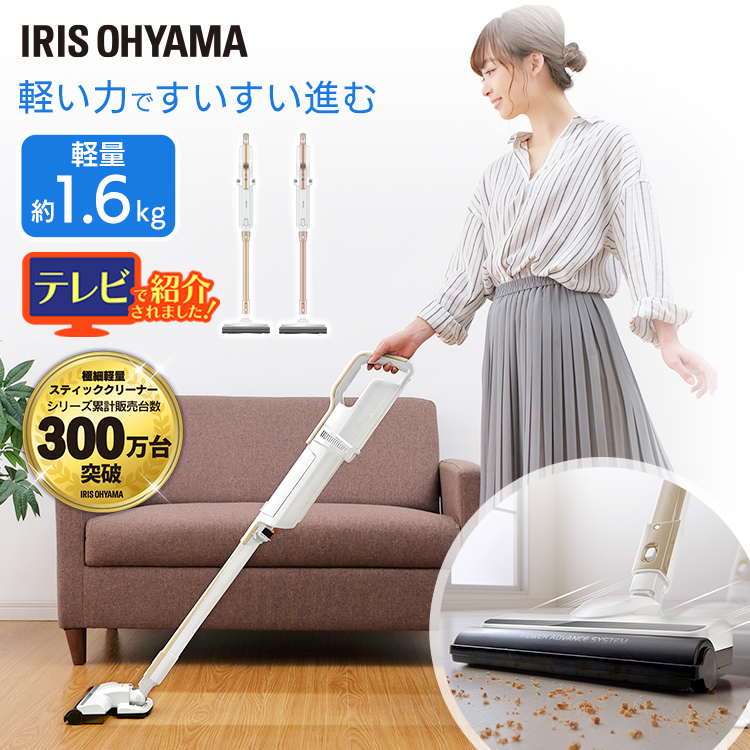 楽天市場】掃除機 コードレス 紙パック式 アイリスオーヤマ
