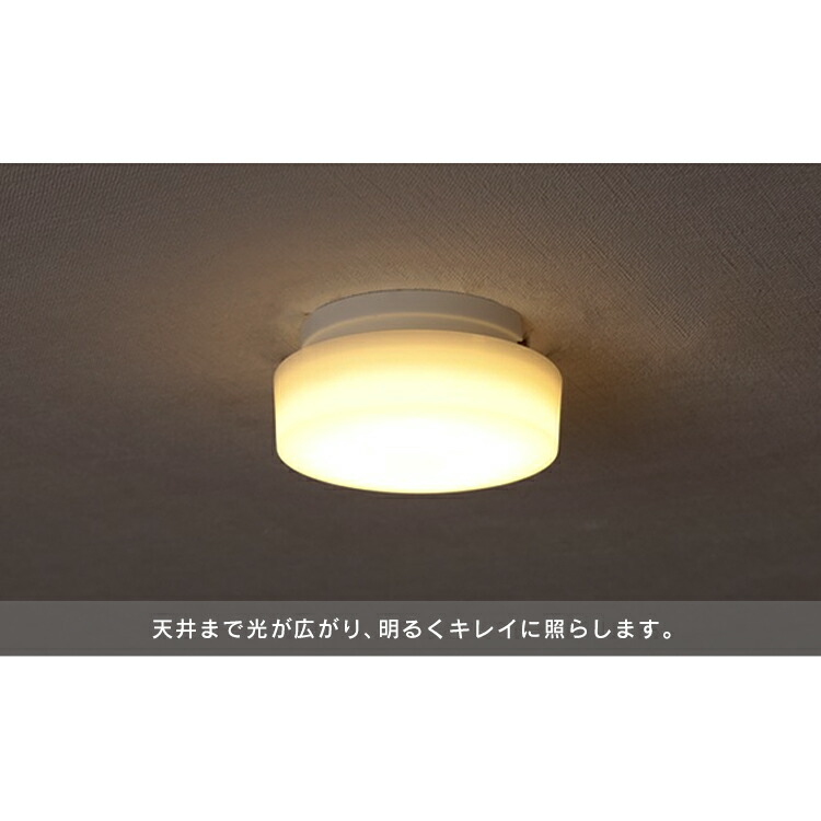 【楽天市場】シーリングライト シーリング LED LEDシーリングライト 小型シーリングライト 1200lm照明 電気 節電 工事不要 省エネ ...