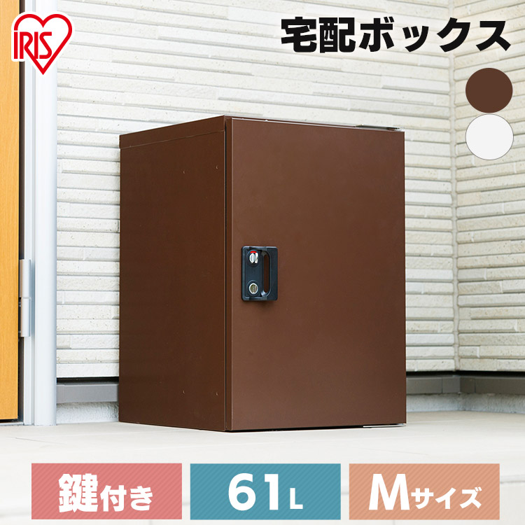 118《宅配BOX》蓋付き置き配BOX メールボックス 木箱 収納 118《宅配BOX》蓋付き置き配BOX メールボックス 木箱 収納