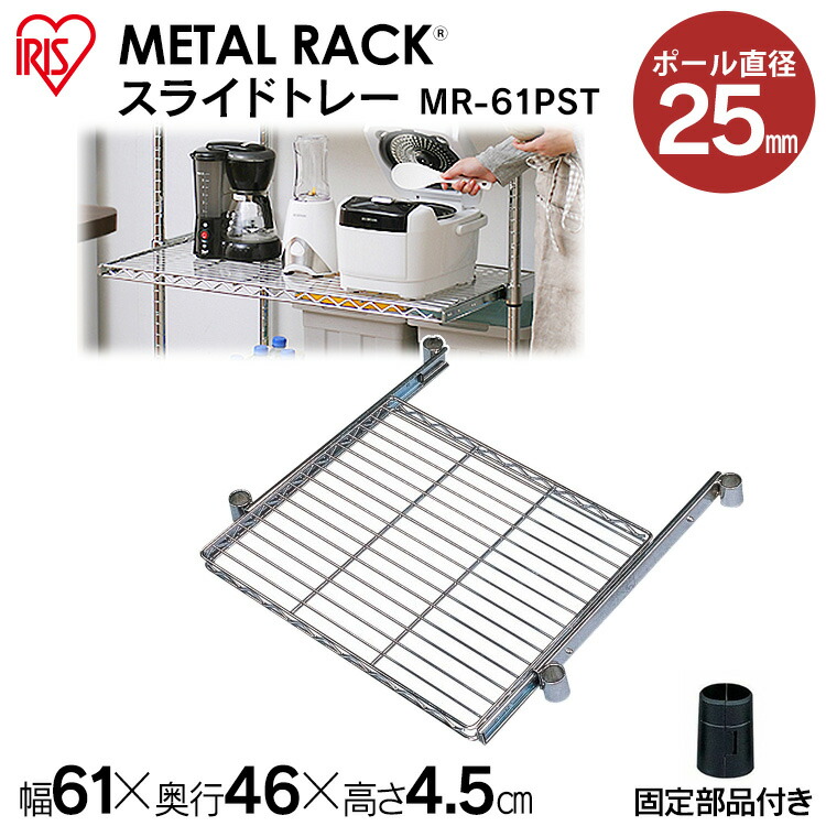 楽天市場】スチールラックスチールラック スチールシェルフ [61×46cm