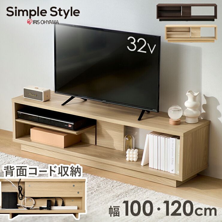 関家具 テレビボード Orris 幅150cm シンプル テレビ台 d3202 関家具