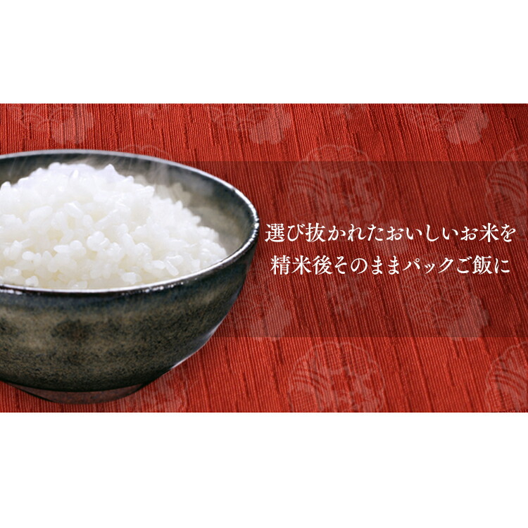 低温製法米のおいしいごはん青森県産青天の霹靂150g×24パックパックご飯パックごはんレトルトご飯レトルトごはんご飯パックごはんパックインスタントアイリスフーズ